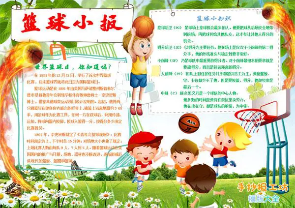 如何利用力量训练提高篮球运动员的弹跳力?_1